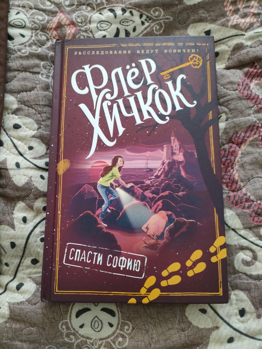 Продам книги новые не рваные не испачканные