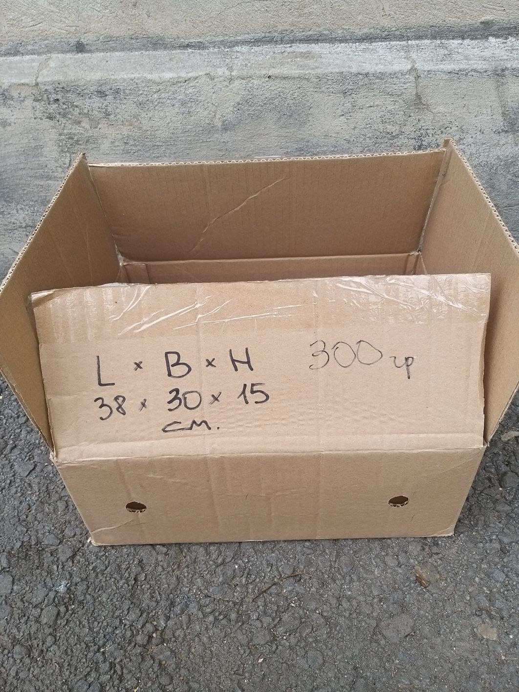 Продам коробки.