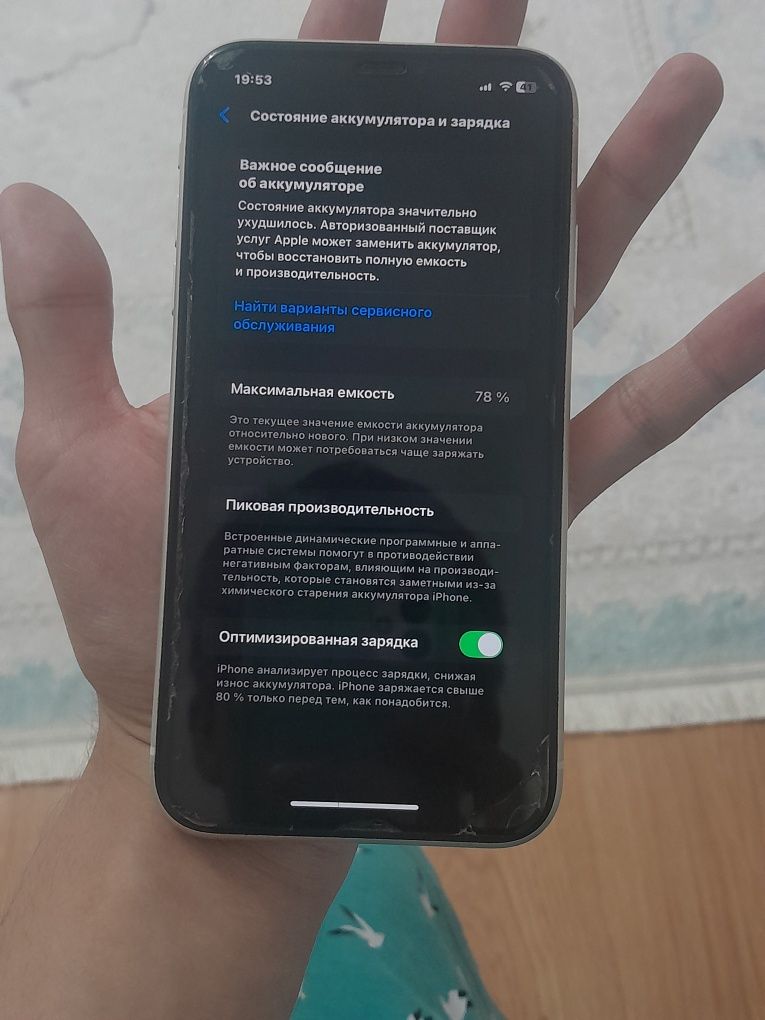 Iоригинал Phone 11 с коробкой и документым