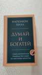 Продам бестселлеры книги