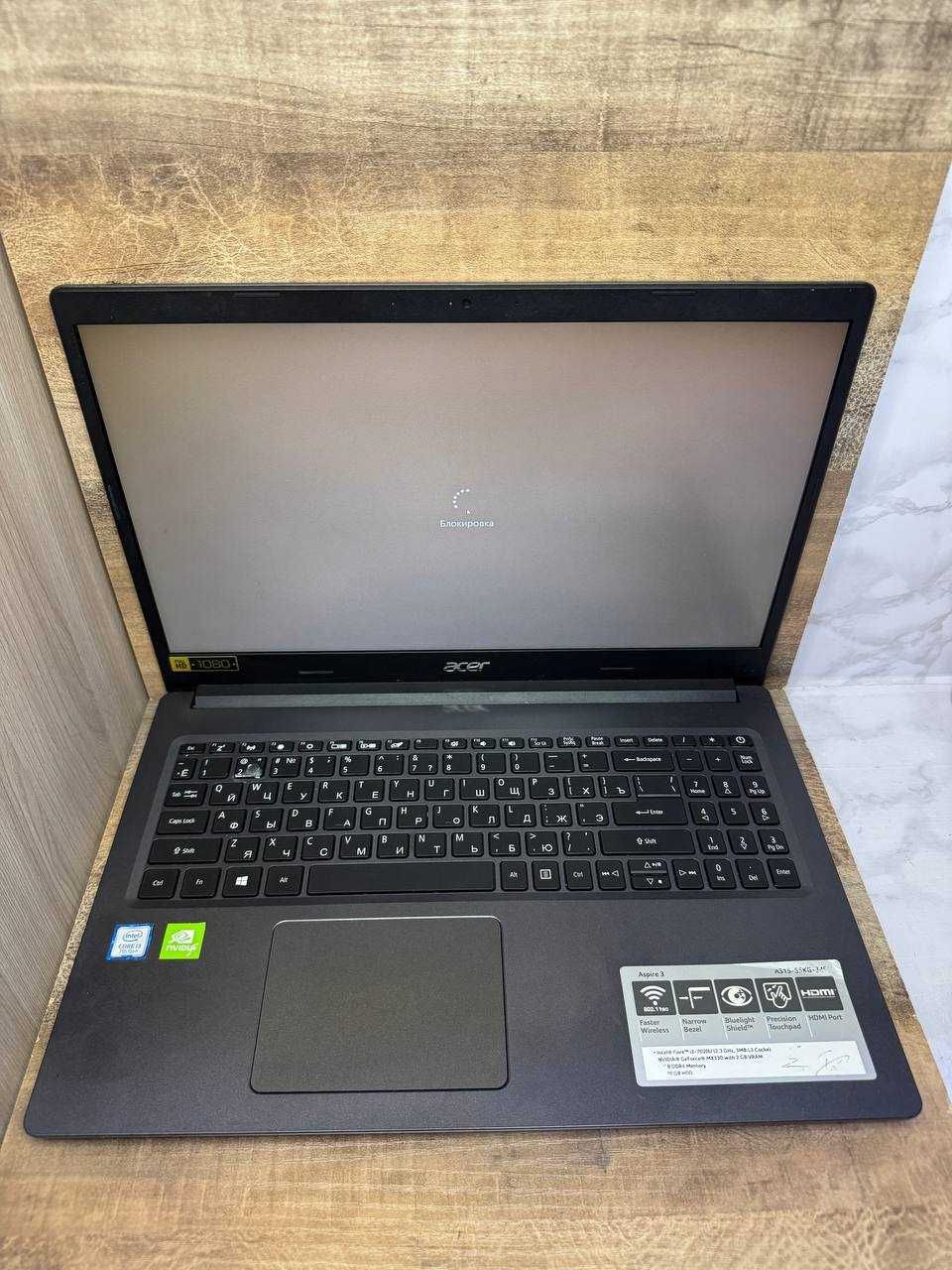 Ноутбук Acer core i3-7 "Ломбард Лидер"РАССРОЧКА ДО МЕСЯЦЕВ!