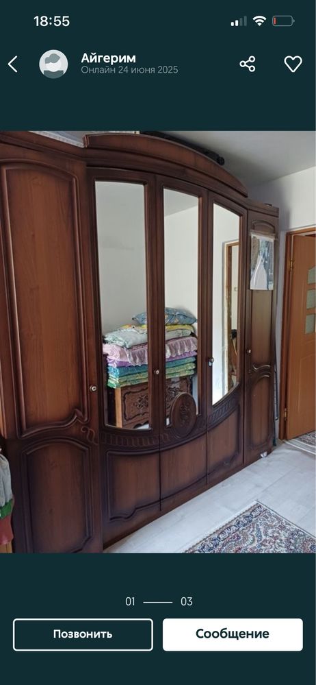 Продам спальни гарнитур, ред, рассрочка