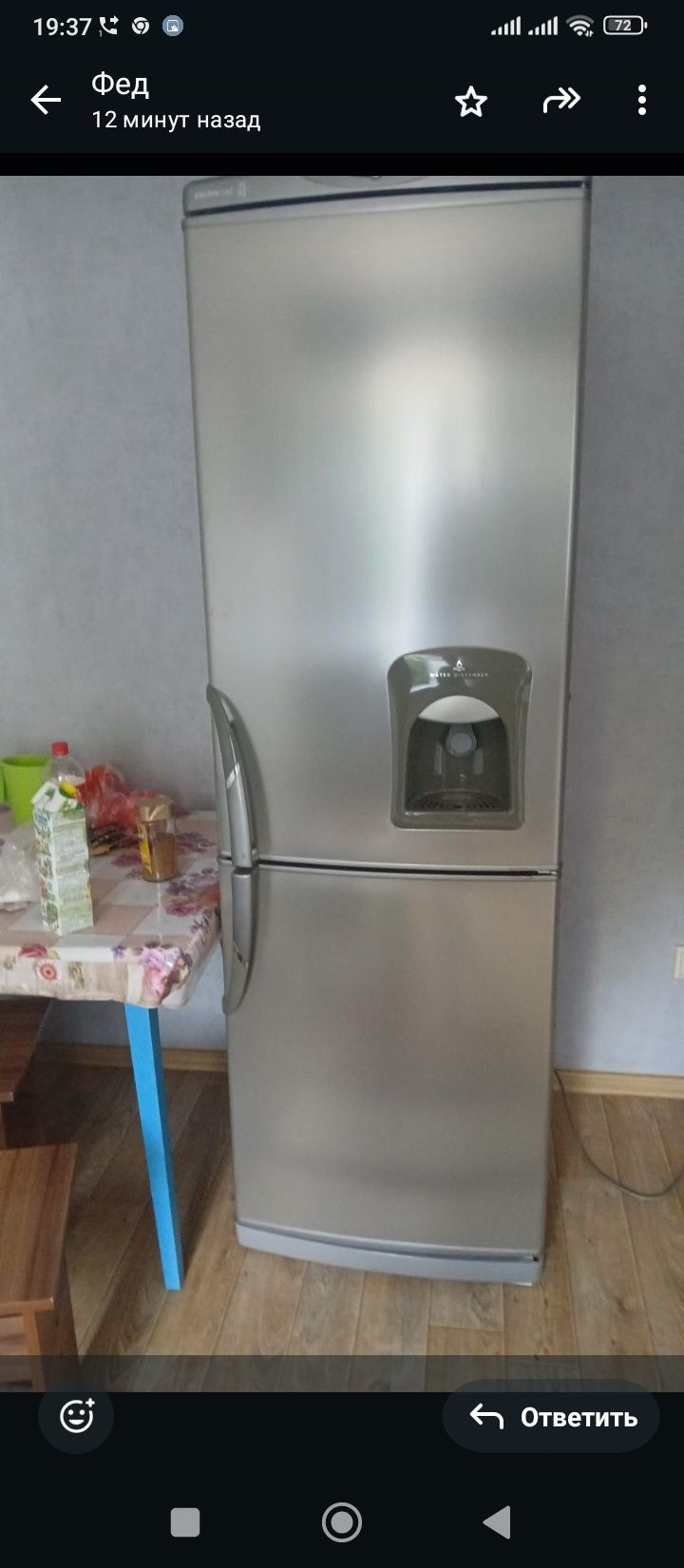 Lg 2 м, бу 2 года