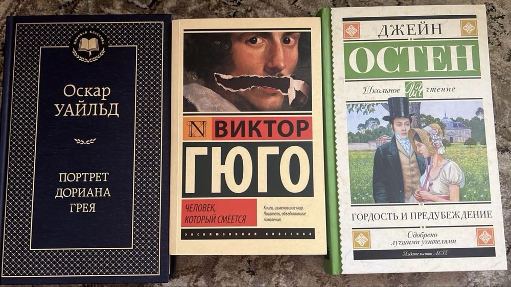 Продам книги в идеальном состоянии,как новые
