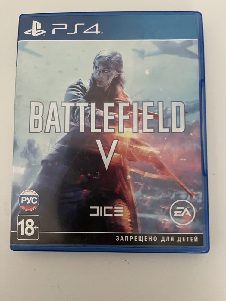 Игры на ps4