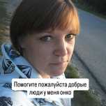 Накор_мите пожа_луйста