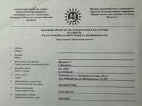 Земельный участок Кайнарбулак