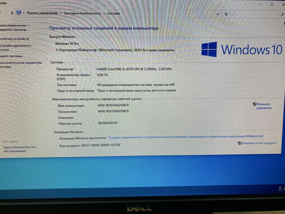 Системный блок hp core i5 4570