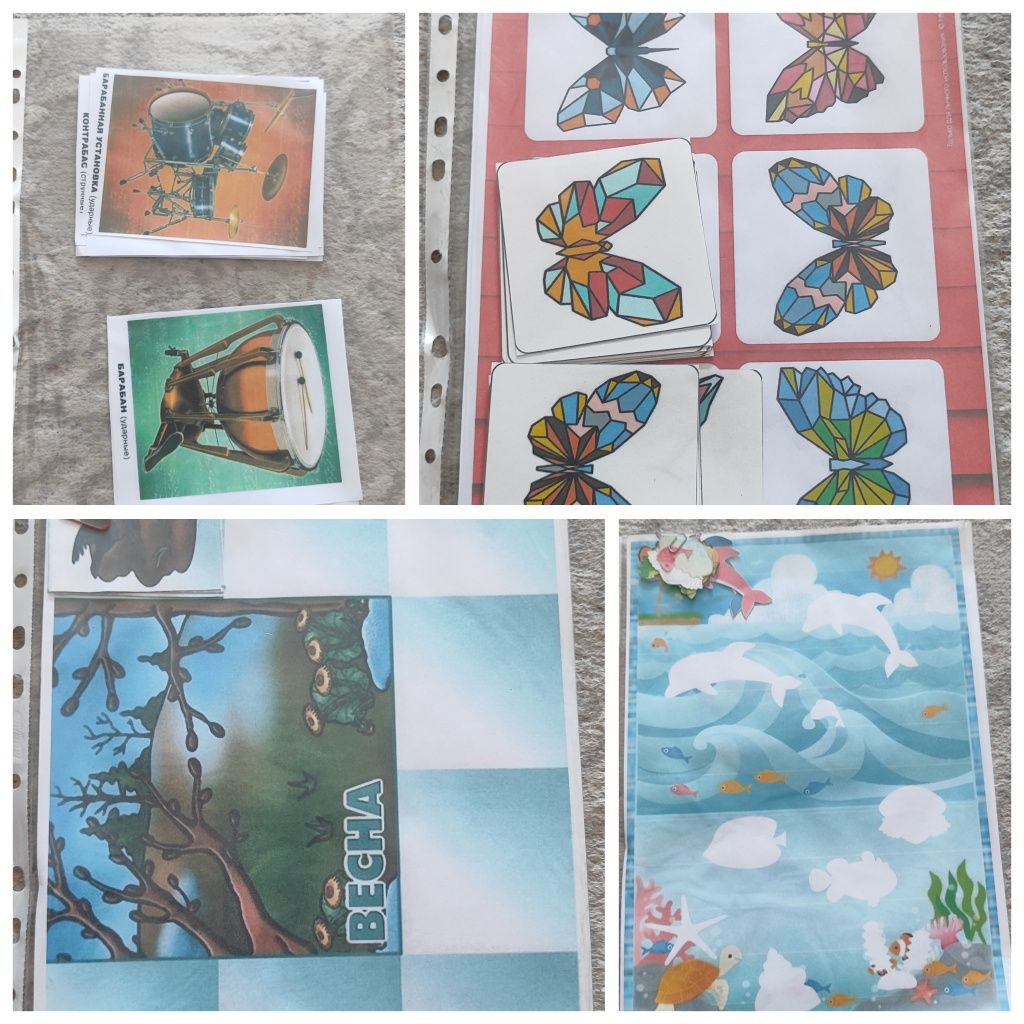 Продам раздаточный материал или развивающие игры