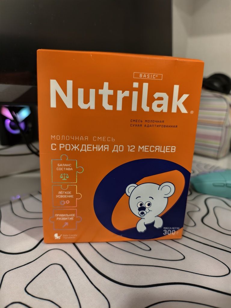 Nutrilak с рождения - 8шт
