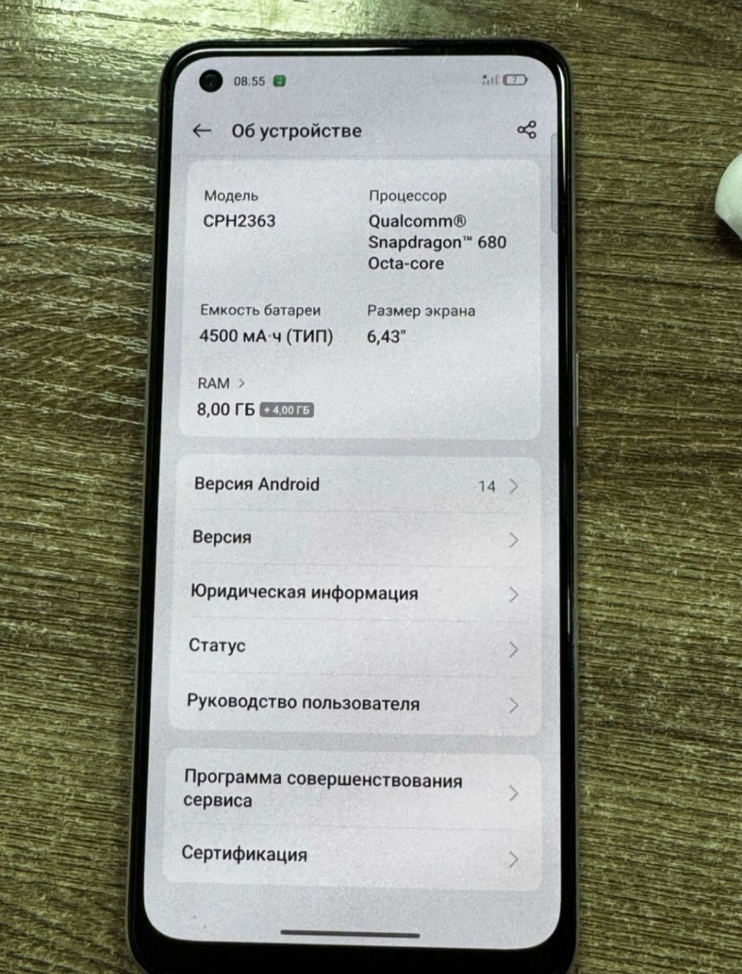 Продам Оппо Рено 7