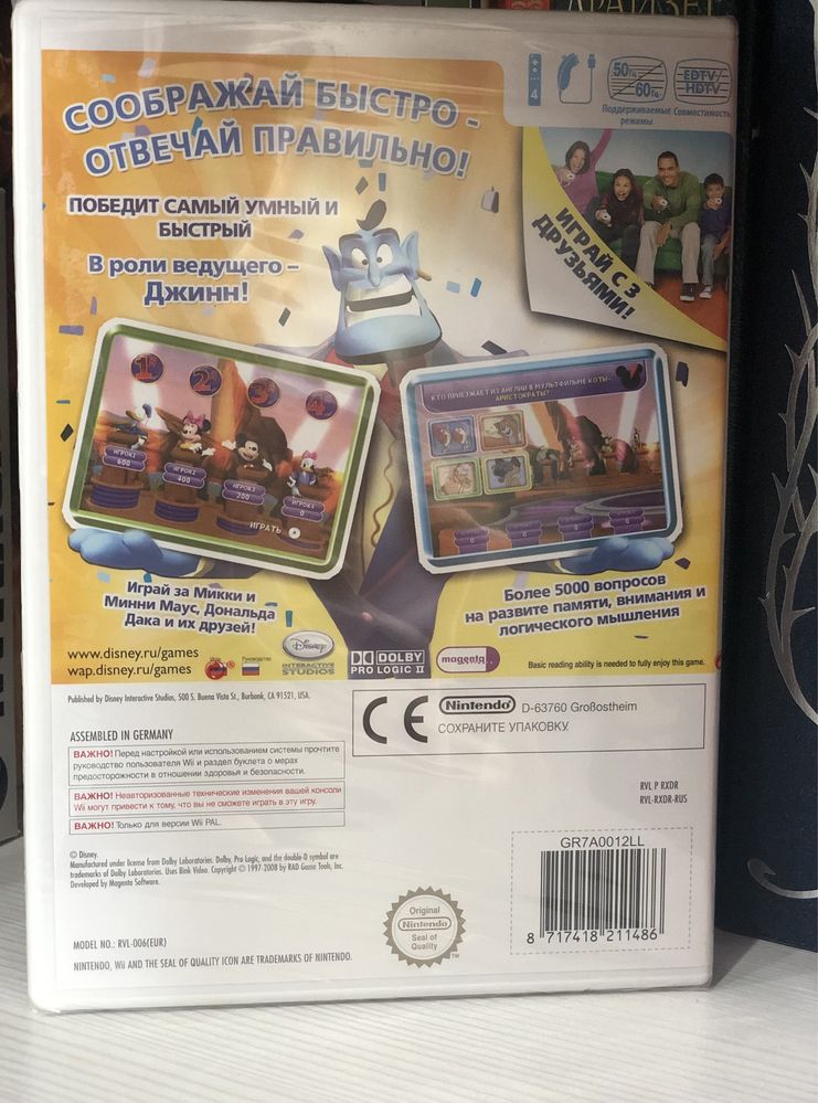 Продам лицензионную игру Отвечай, не зевай на Nintendo Wii