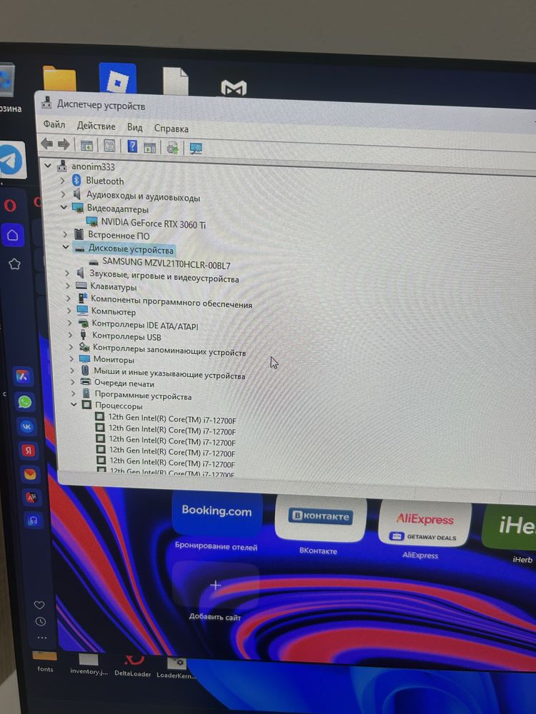 Компьютер в комплекте intel i 7 lenovo, legion