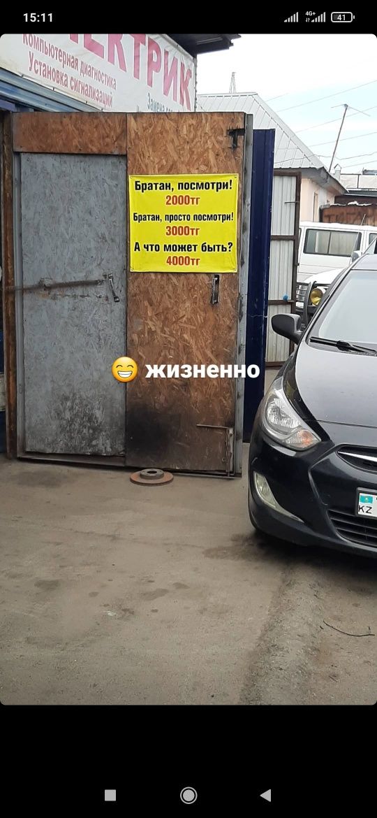 Проверка двигателя дымогенератором,компьютерная диагностика автомобиля