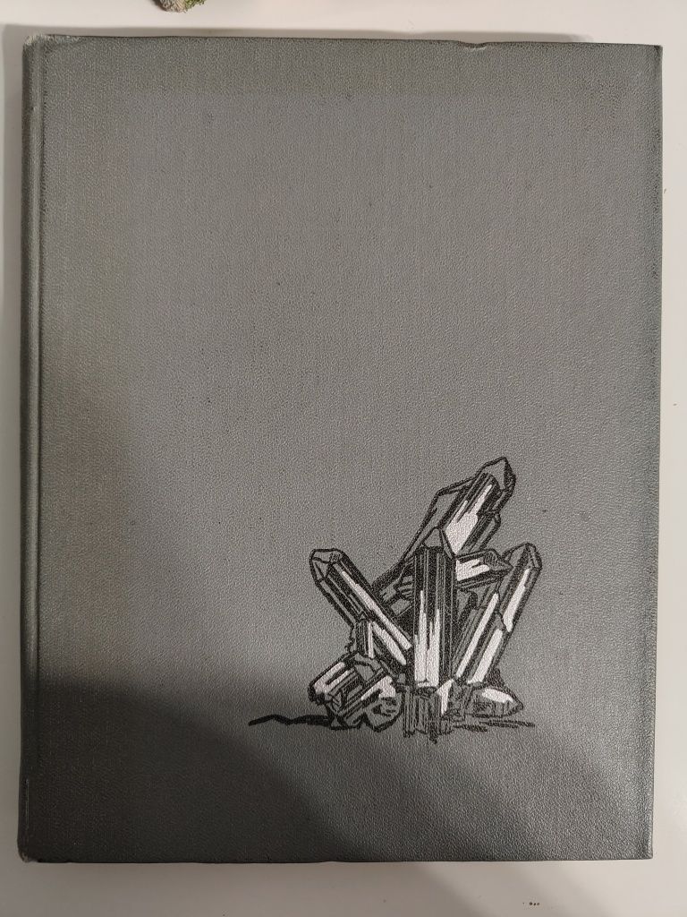 Академик  К. И. Сатпаев. Сборник, посвященный великому ученому.