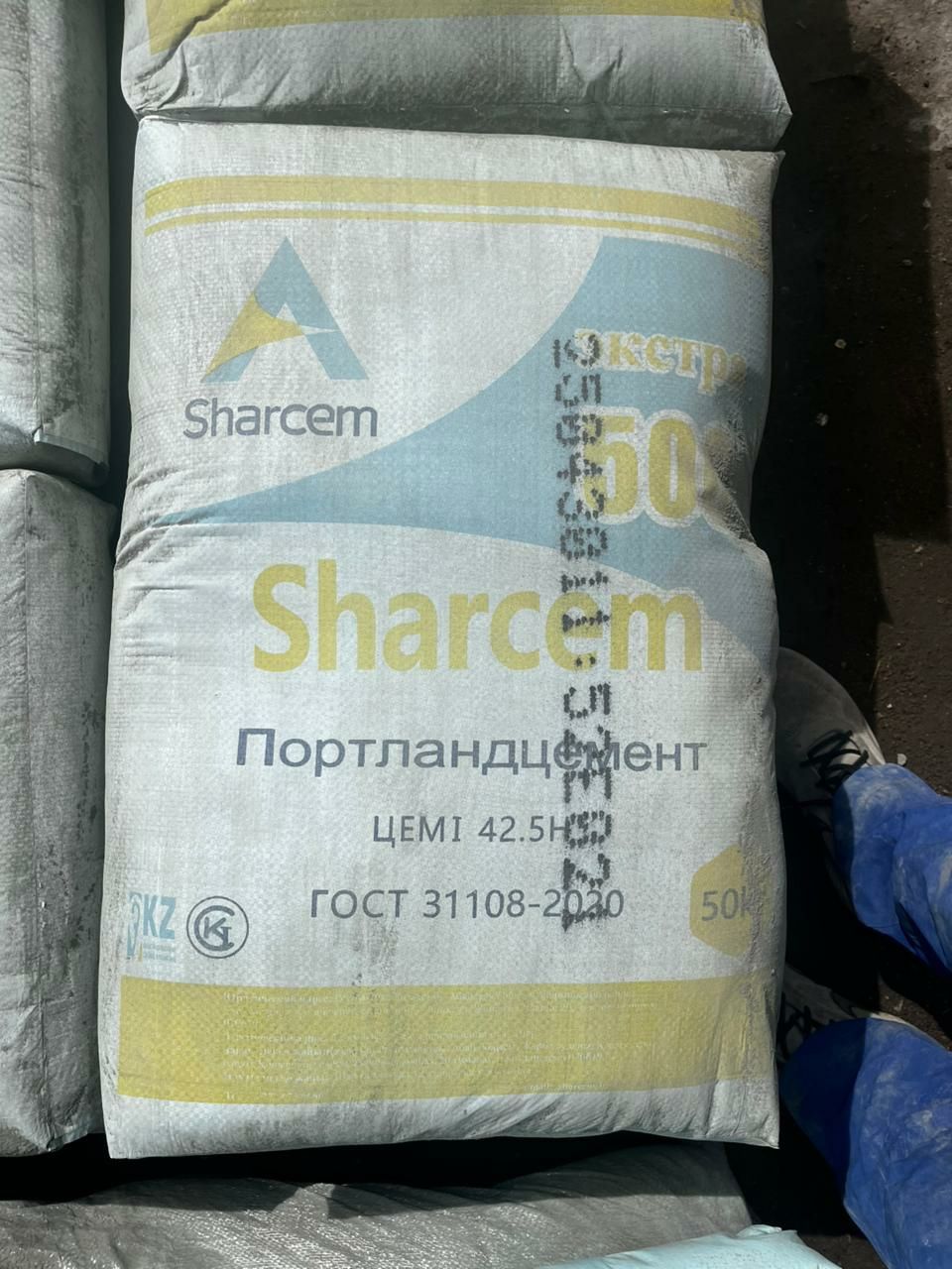 Цемент, балласт, песок, отсев, щебень.