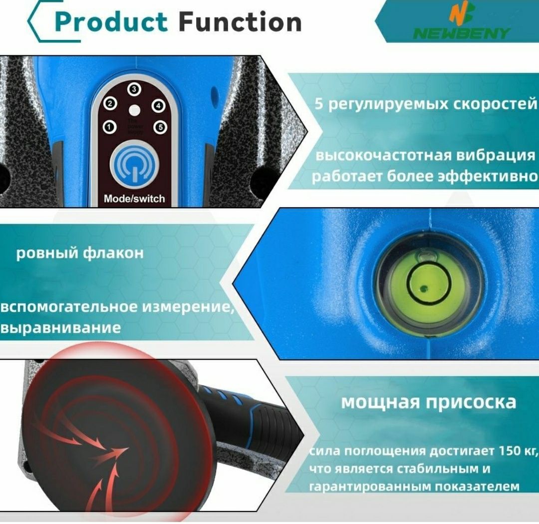 Виброприсоска для укладки напольной и настенной плитки кафеля керамики