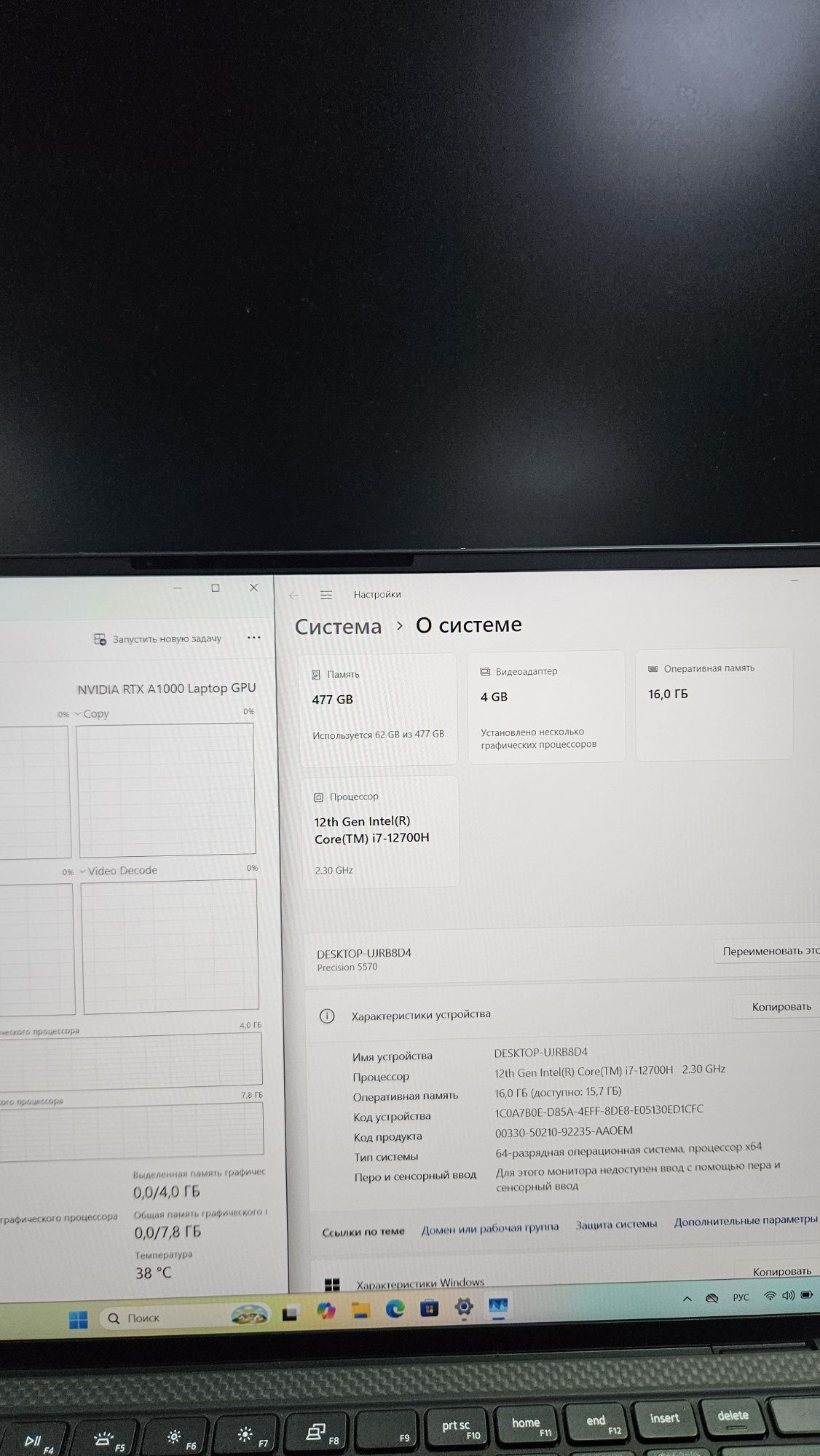 Ноутбук Dell Precisions 5570