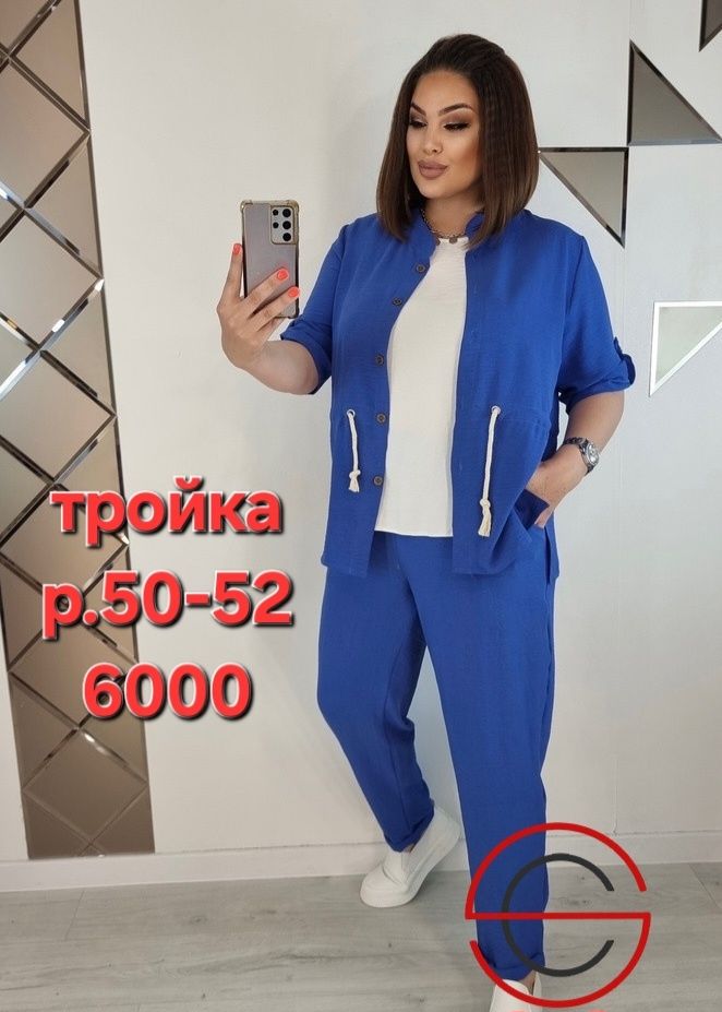 Продам женские р.50-52