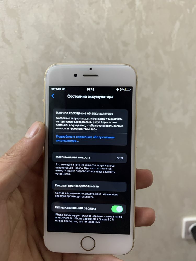 Iphone 6s продаже