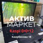 Ноутбук Hp | Актив Маркет