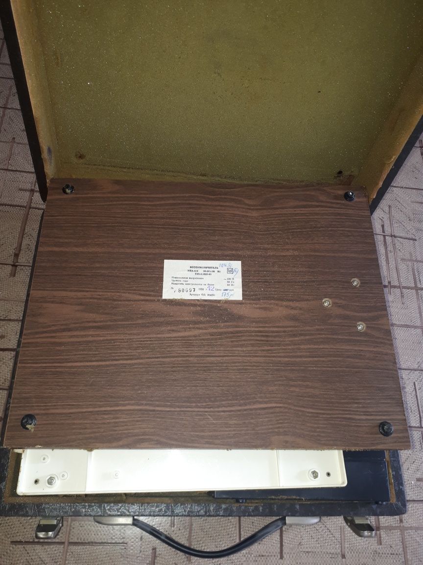 Портативный фотоувеличитель 1990 г.в.