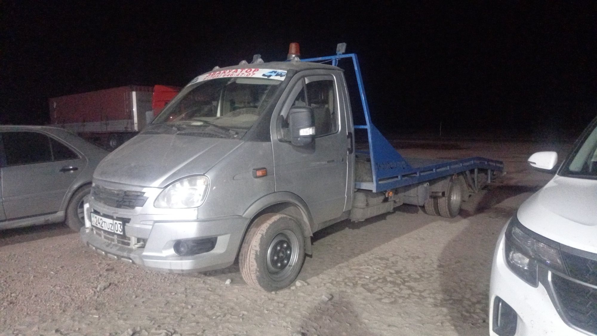 Эвакуатор круглосуточно дёшево