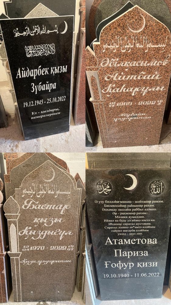 Көктас Памятник Коктас Құлпытас Ескерткіш