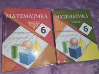 Продаю книги для 6класса