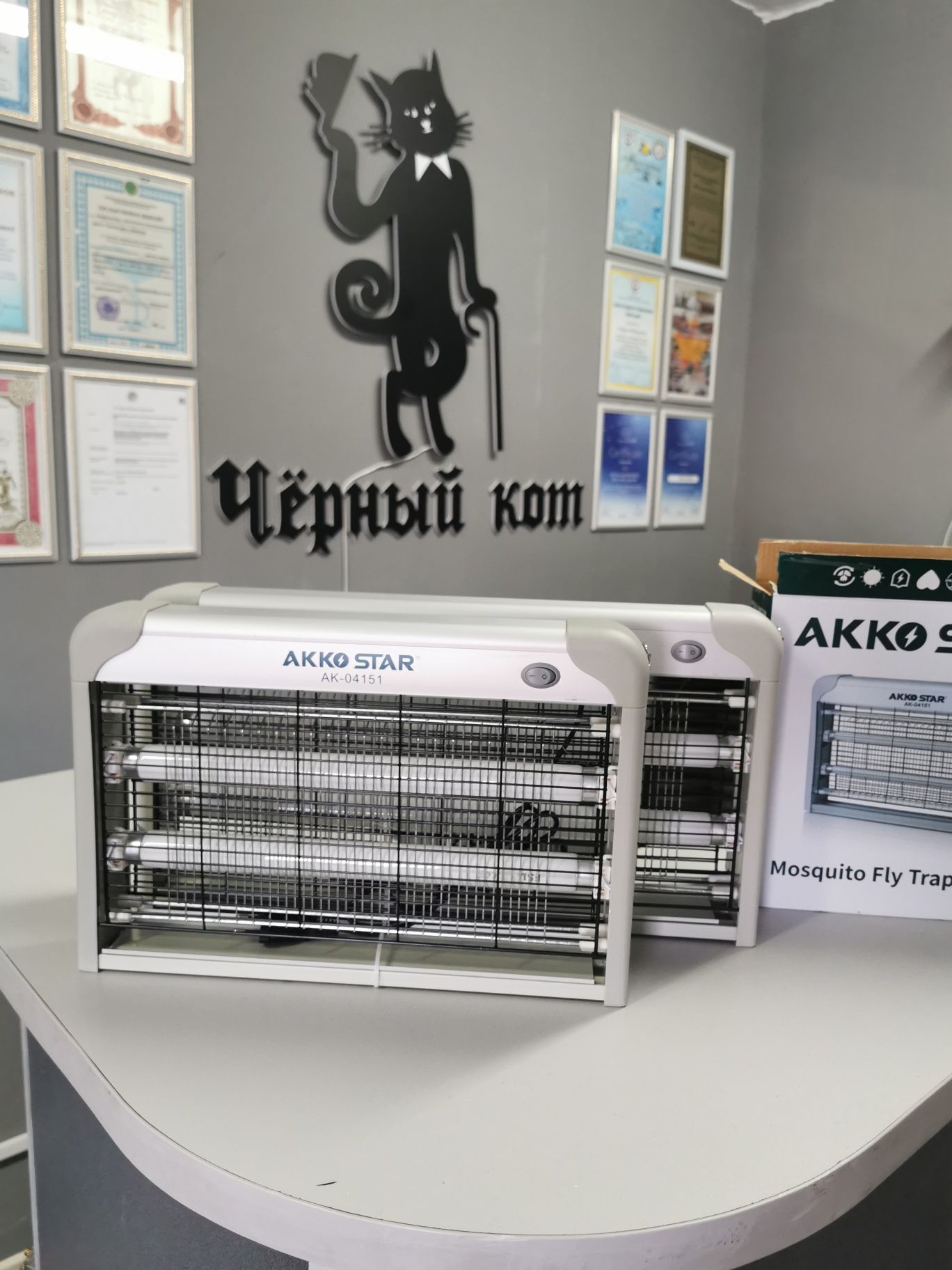 Электромухоловка мухоловка от мух от комаров 20w 30w 40w