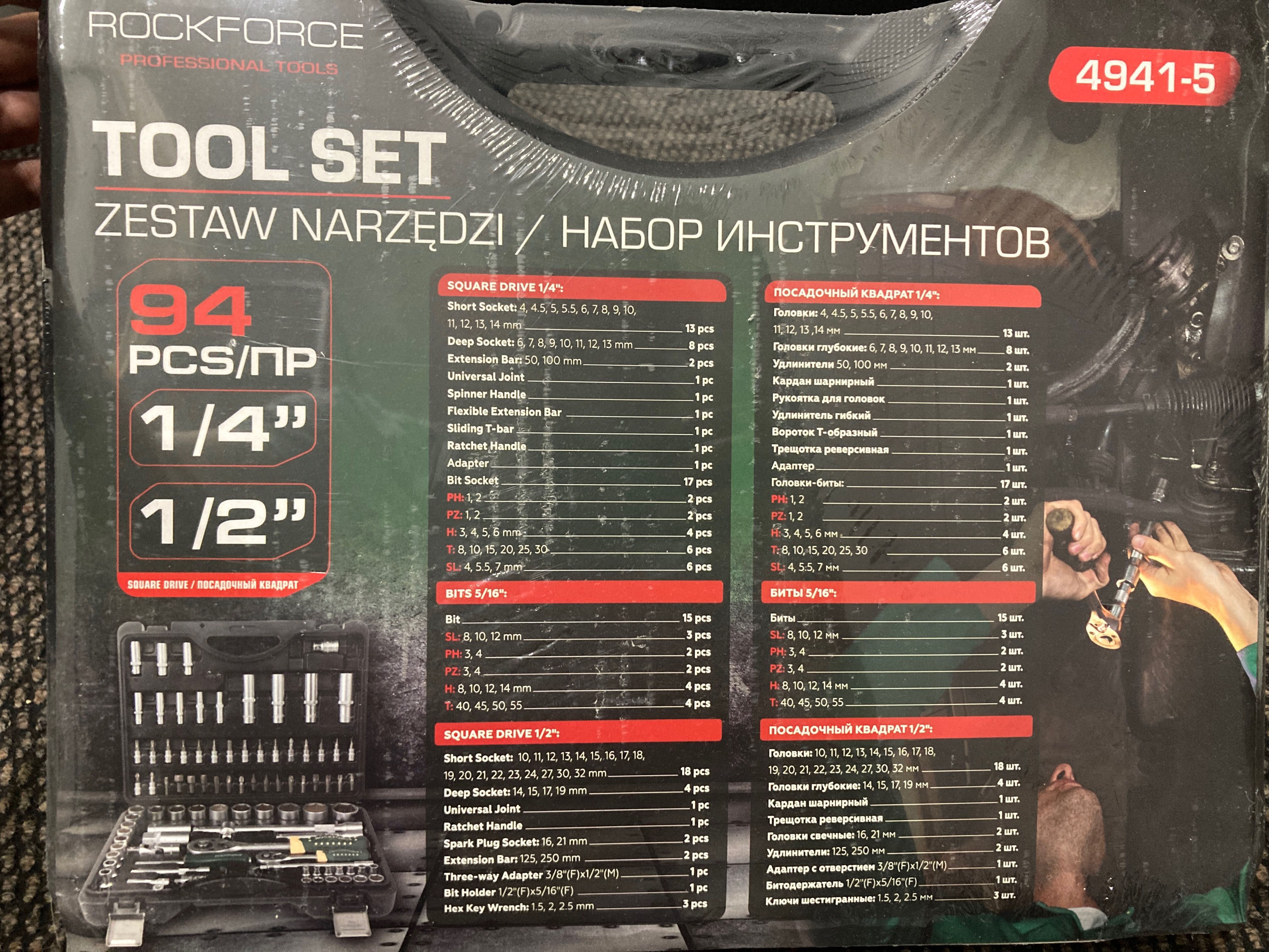 Набор инструментов Rockforce 94