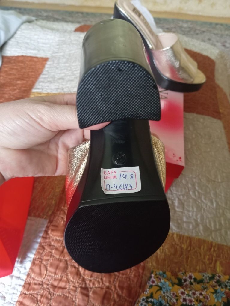 Басаножка продам