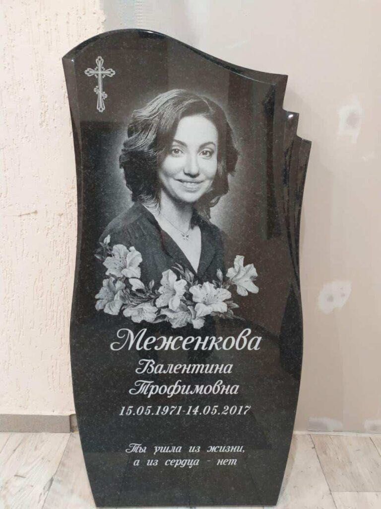 Гравировка портретов и надписей на памятники и плиты | Качественно