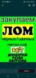 Чорный металл металлом металла кара темир самовывоз
