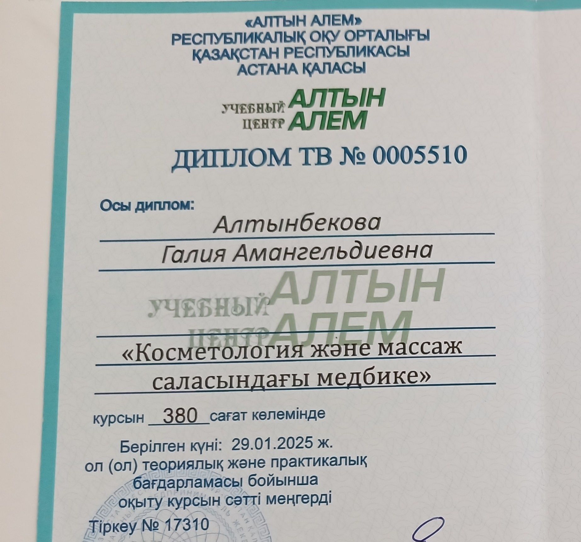 Профессиональный массаж, шугаринг