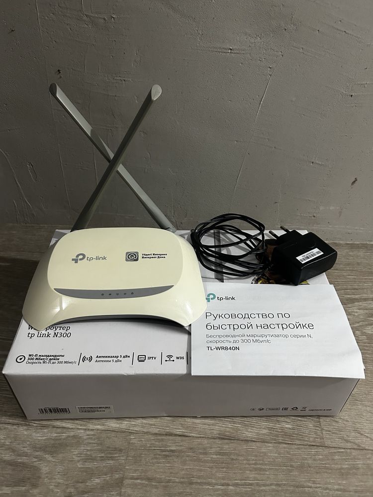 Продам Wi-Fi модем от Beeline (300 Мбит/с)