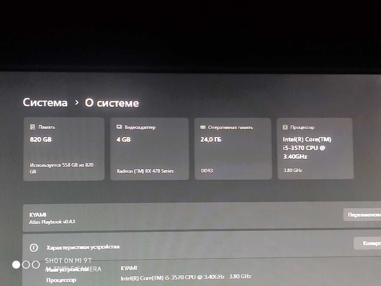Продам или обменяю пк