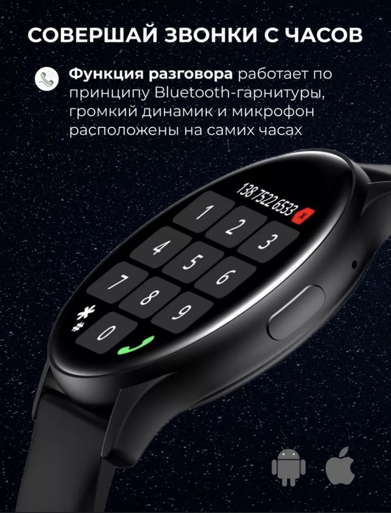 Смарт Часы Amoled