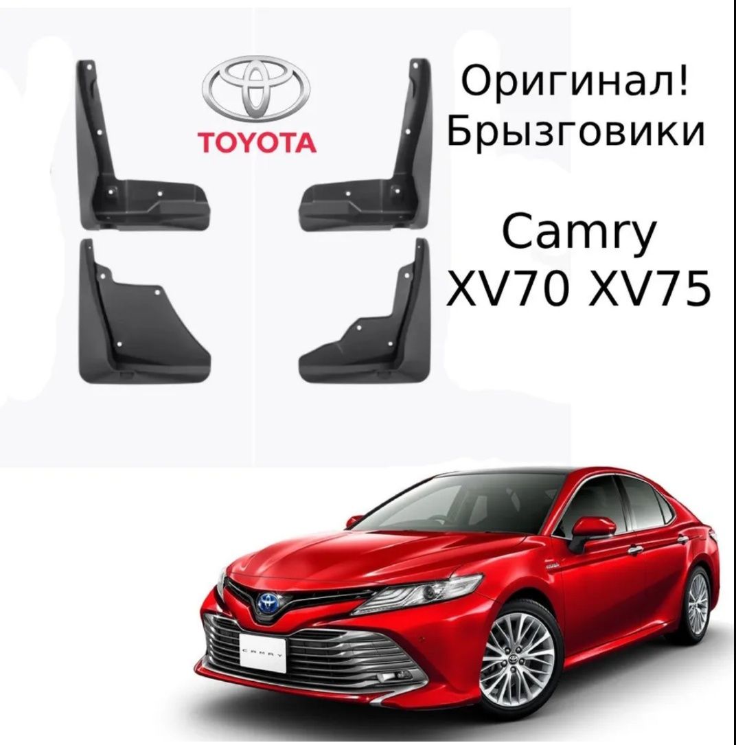 Дефлекторы боковых окон с нержавеющим молдингом Toyota Camry V70 V80