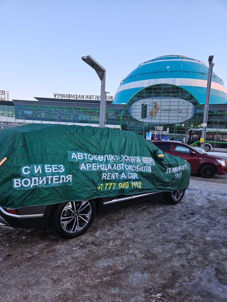 Субаренда автомобиля! Не такси! Железные инвестиции, высокий доход!