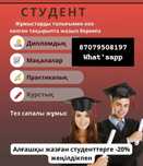 ДИПЛОМ|Курсовая|Практика