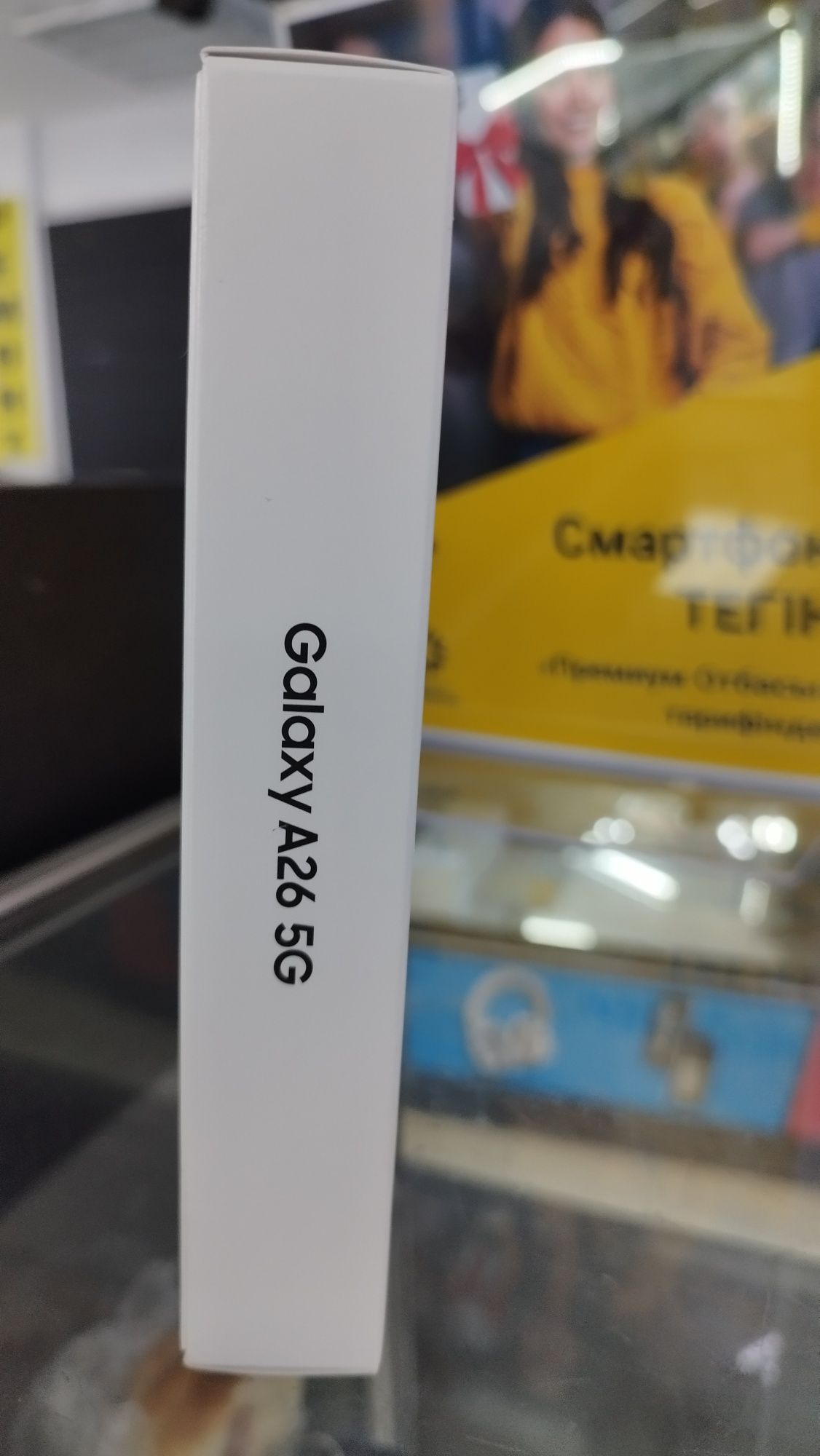 Samsung A26 5G  android 15