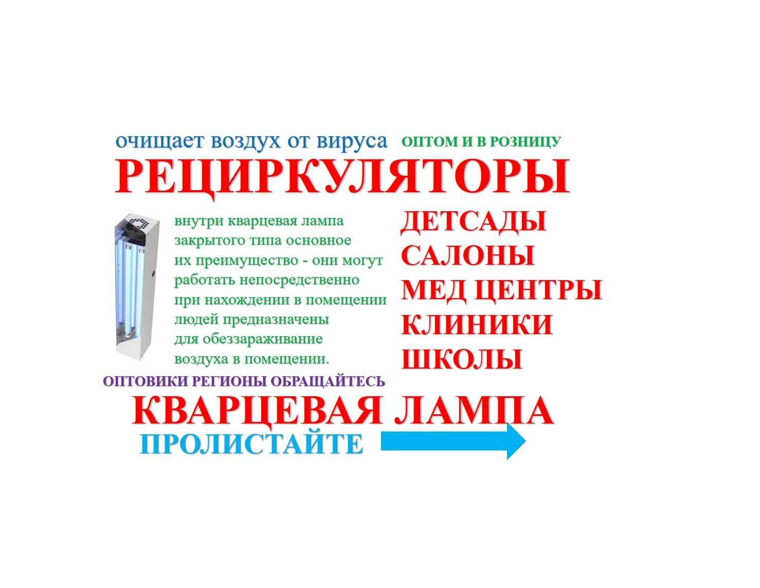 Рудный комнатный кварц с озоном