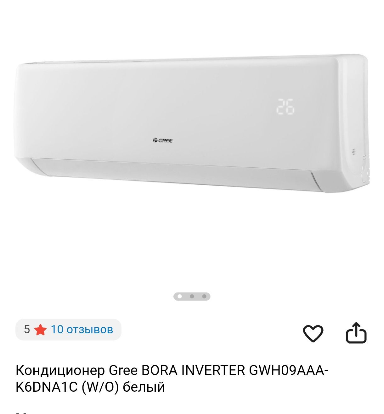Кондиционер gree gwh09