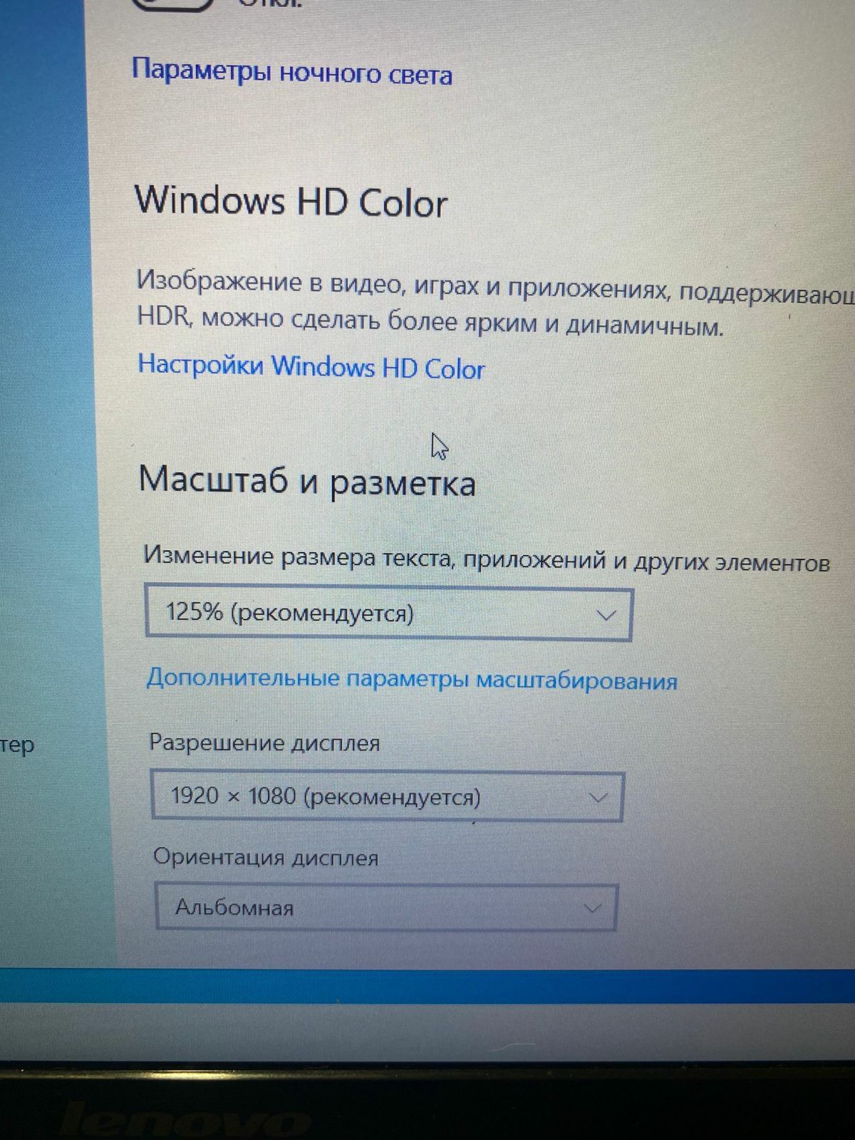Lenovo intel core i7/IPS FullHD экран