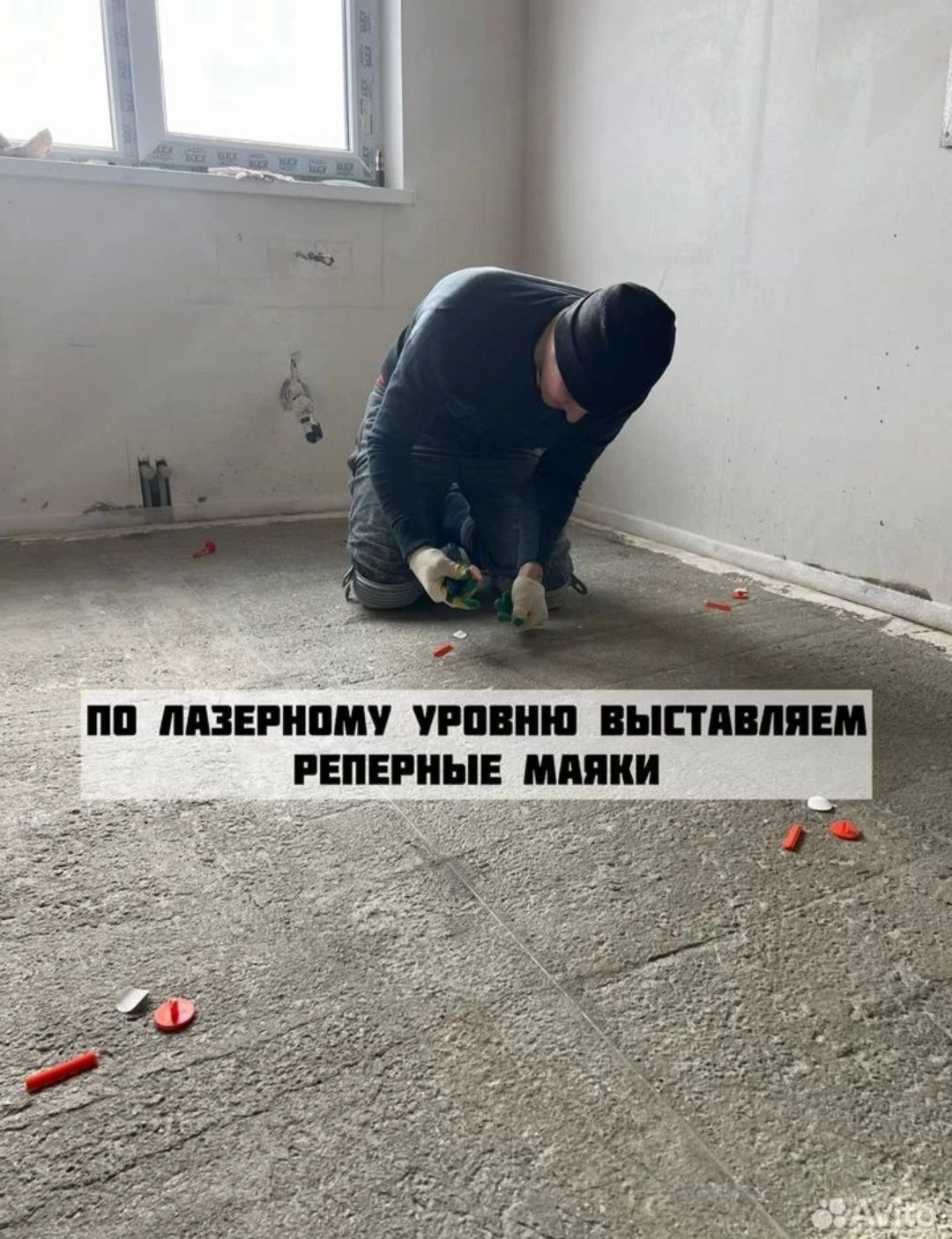 Наливной пол под маяк