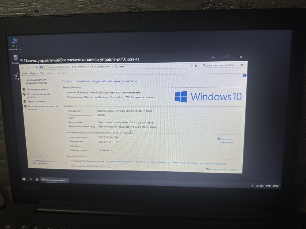 Продается ноутбук