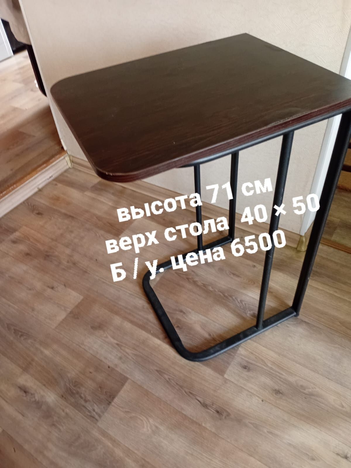 Вешалка  напольная  стоячая   . Столик для  ноутбука .  Стул .