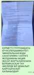 Санаторияға путевка жарты бағасына