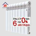 INDIGO Royal Thermo алюминиевый радиатор отопления батарея